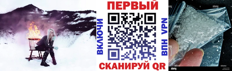Amphetamine Розовый  Туапсе 