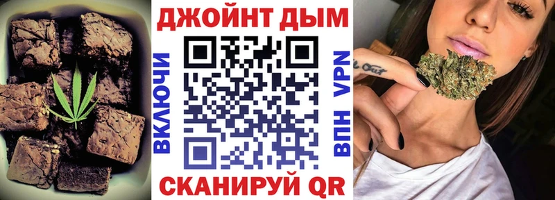 МЕГА ссылки  Туапсе  Печенье с ТГК конопля 