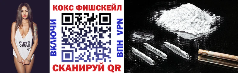 COCAIN Колумбийский  купить  сайты  Туапсе 
