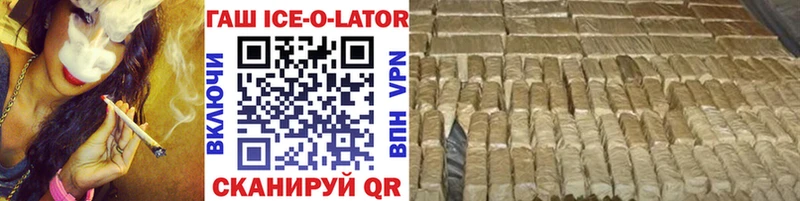 ГАШИШ индика сатива  наркошоп  Туапсе 