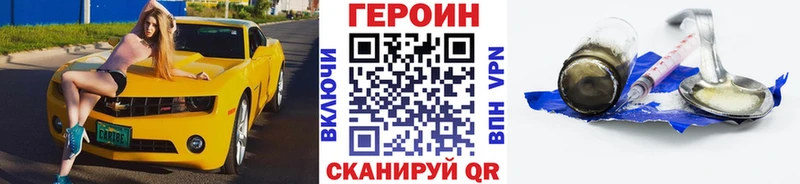 ГЕРОИН афганец  площадка как зайти  Туапсе 