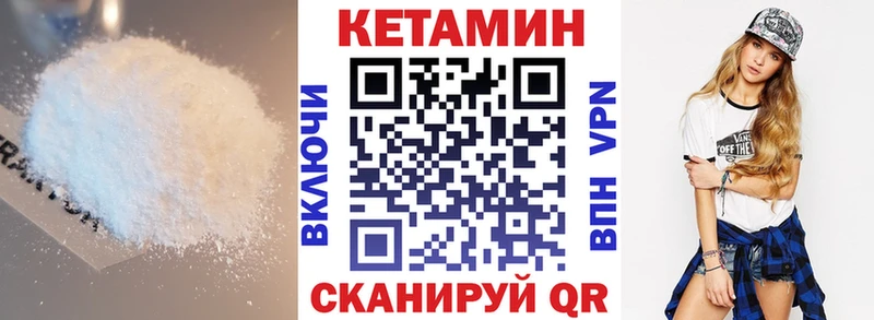 Кетамин VHQ  купить наркоту  Туапсе 