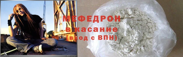 синтетический гашиш Богородицк