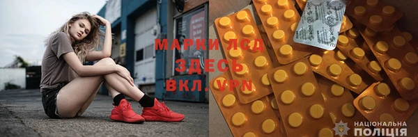 дистиллят марихуана Богданович