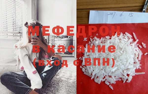 синтетический гашиш Богородицк