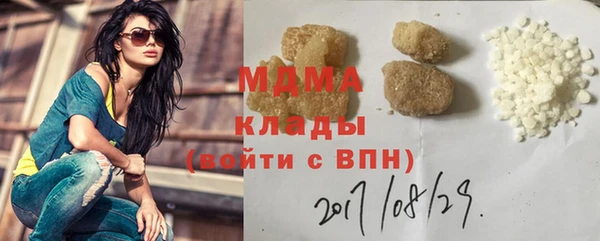 альфа пвп Снежинск