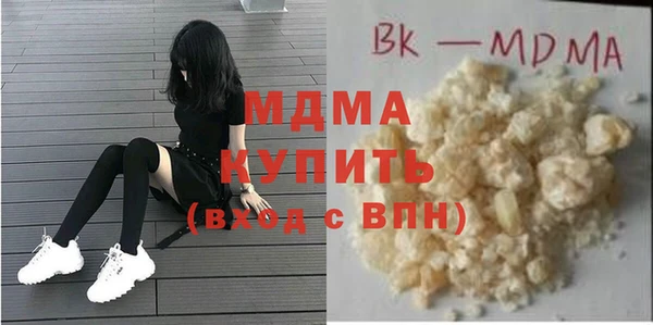 синтетический гашиш Богородицк