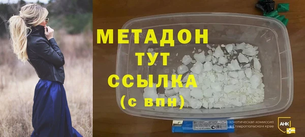 герыч Богородск