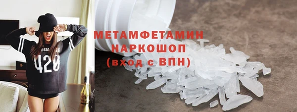 синтетический гашиш Богородицк
