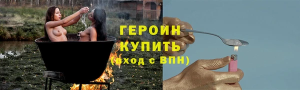 дистиллят марихуана Богданович