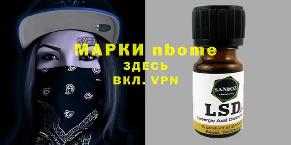 дистиллят марихуана Богданович