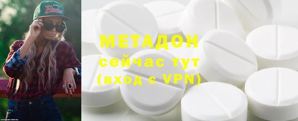 дистиллят марихуана Богданович