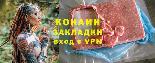 гашиш Снежногорск