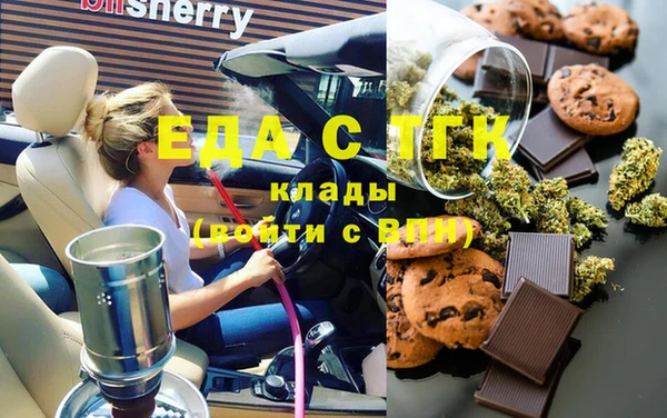 синтетический гашиш Богородицк