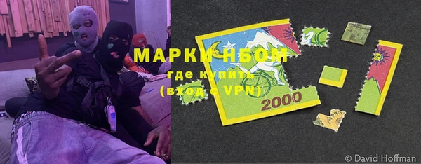 амфетамин Слюдянка