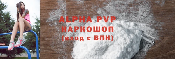 герыч Богородск