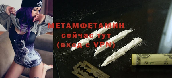 дистиллят марихуана Богданович