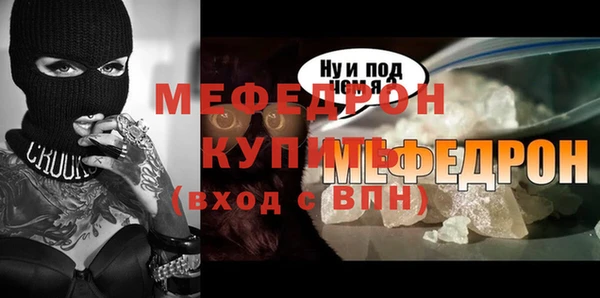 герыч Богородск