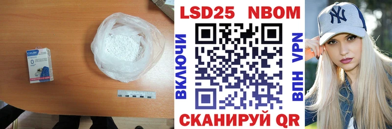ссылка на мегу как зайти  Туапсе  Лсд 25 экстази кислота  наркотики 