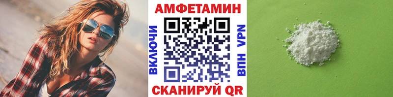 Метамфетамин Декстрометамфетамин 99.9%  Туапсе 
