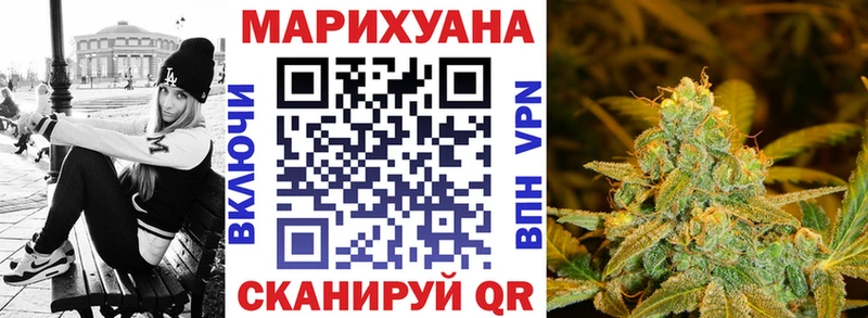 Каннабис индика Туапсе