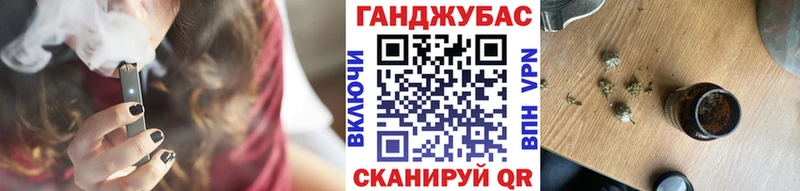 Канабис тримм  Туапсе 